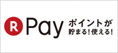 ジュエリー 通販 / リジューのお買いもので楽天 payがご利用頂けます。