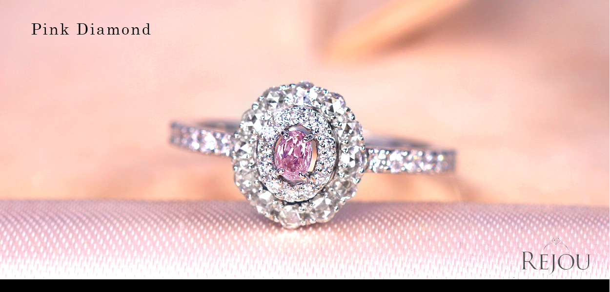 ピンクダイヤモンドリング(指輪)