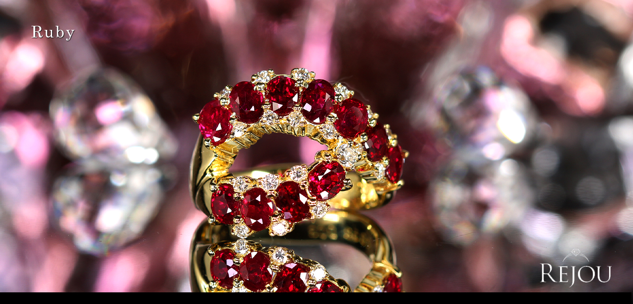 ルビー