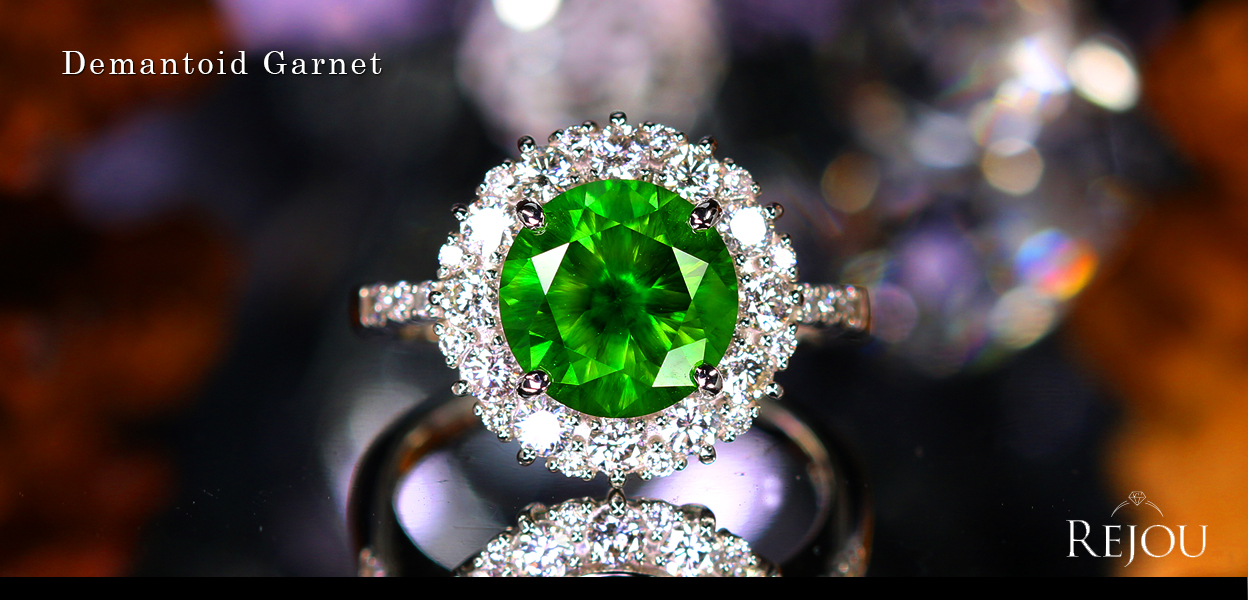 デマントイドガーネット