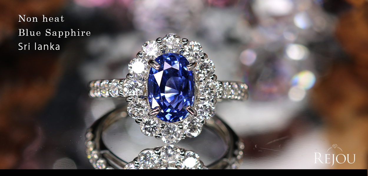 非加熱ブルーサファイア